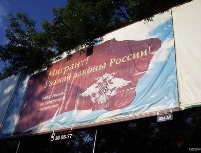 прописка в Новочебоксарске